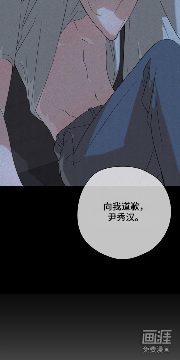 第23章：奇怪记忆
