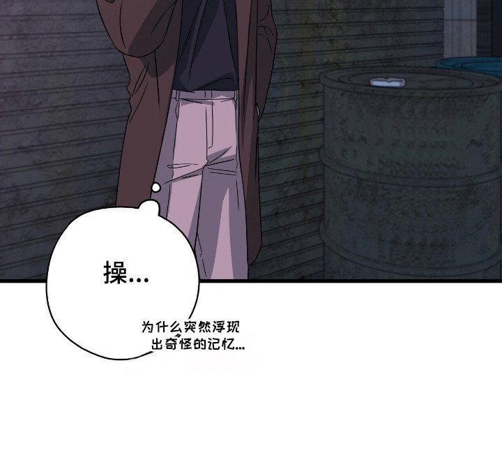第23章：奇怪记忆