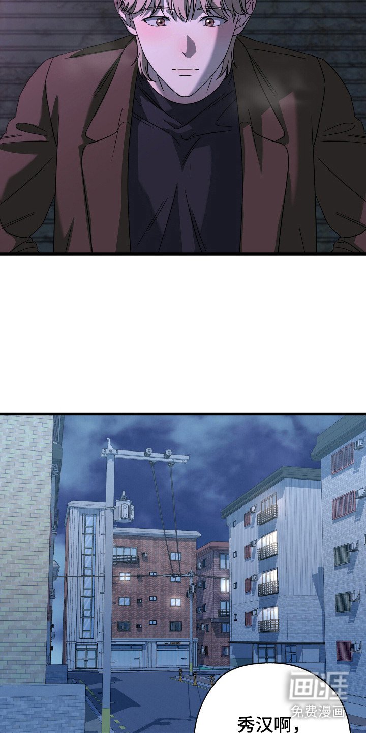 第23章：奇怪记忆