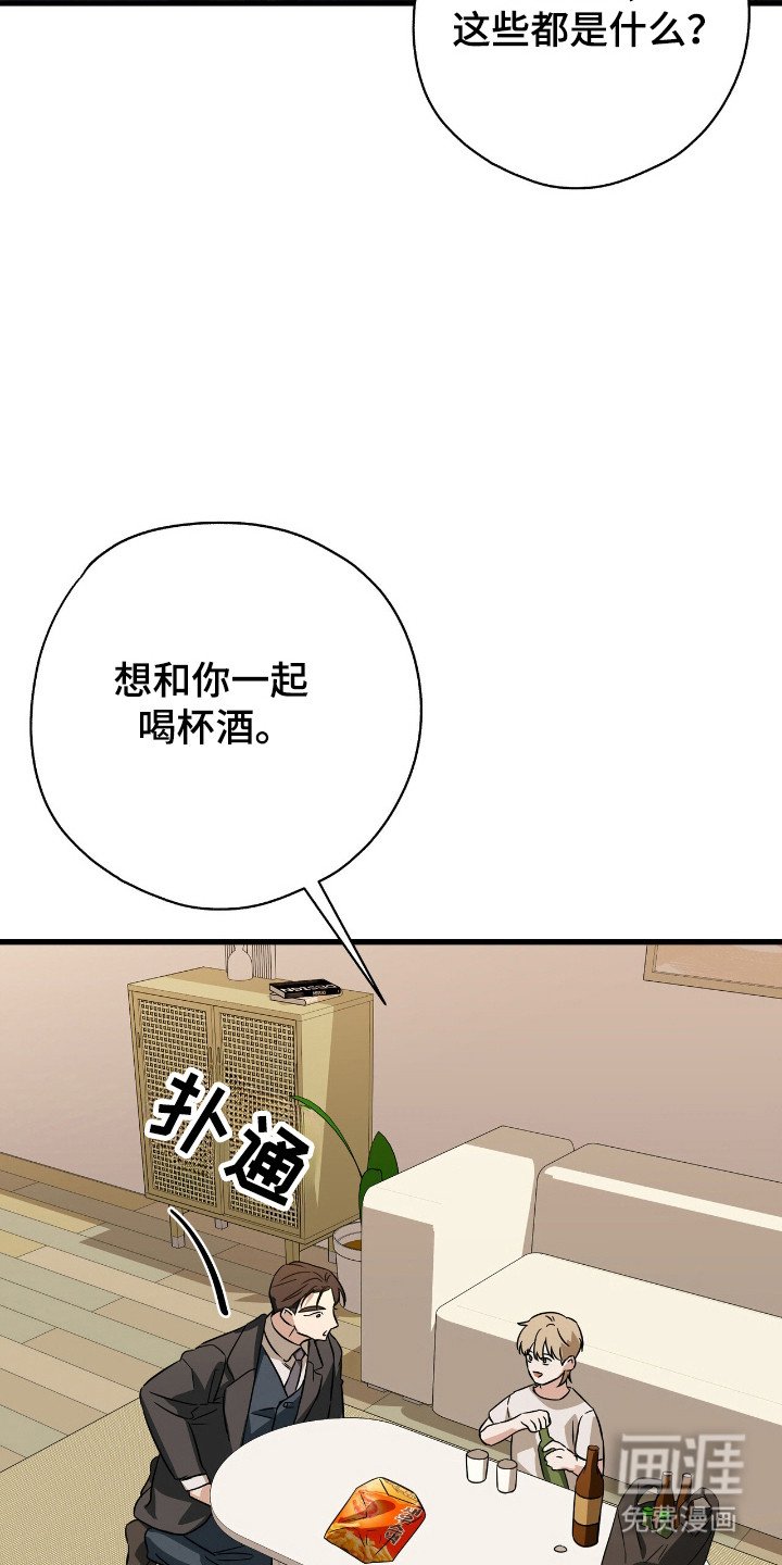 第23章：奇怪记忆