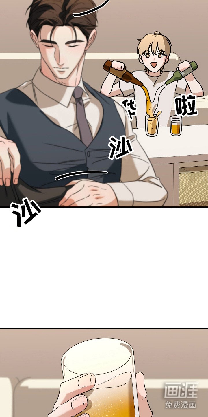 第23章：奇怪记忆