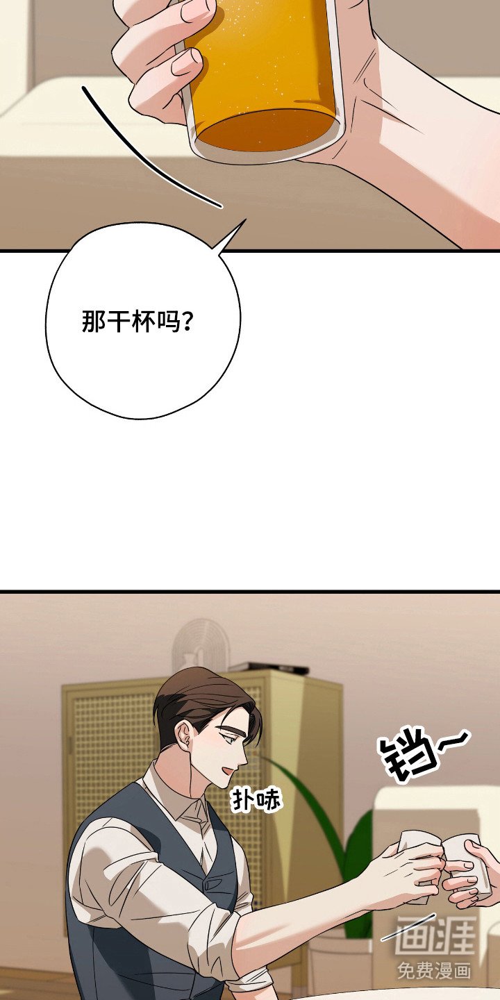 第23章：奇怪记忆