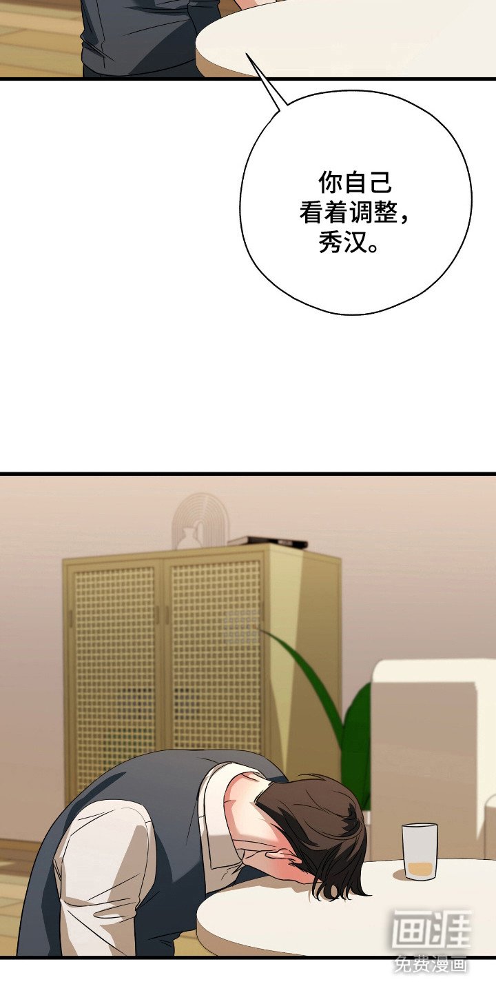 第23章：奇怪记忆