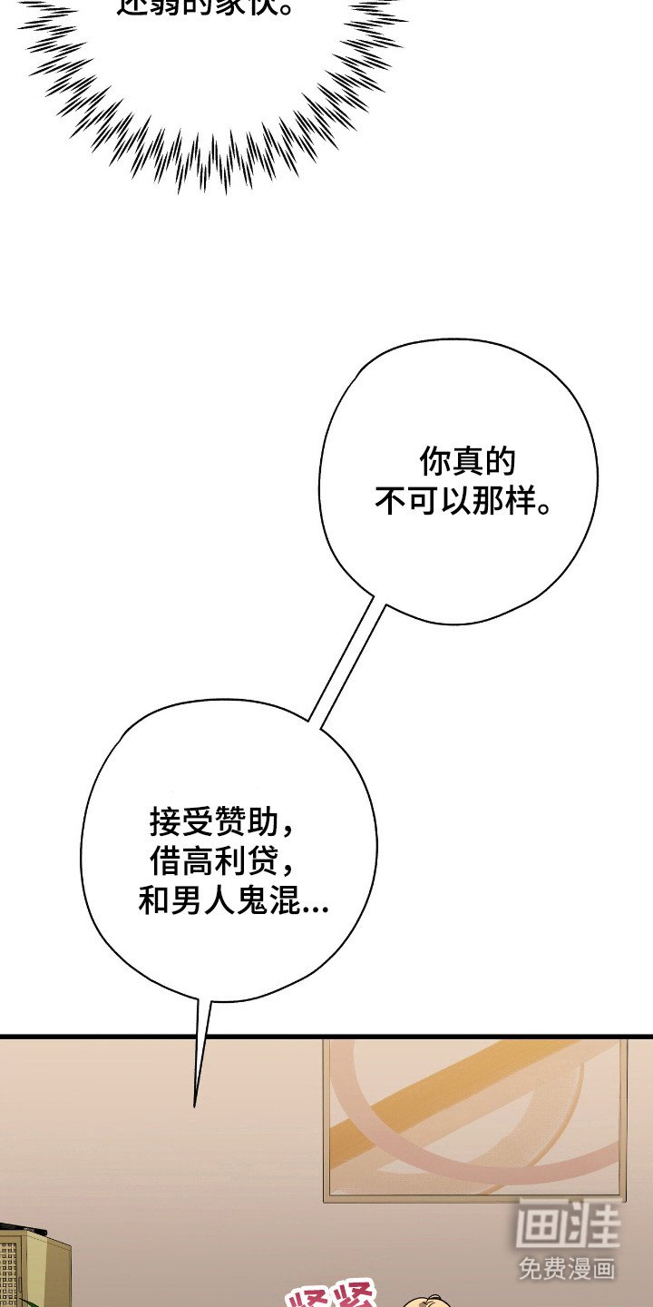 第23章：奇怪记忆