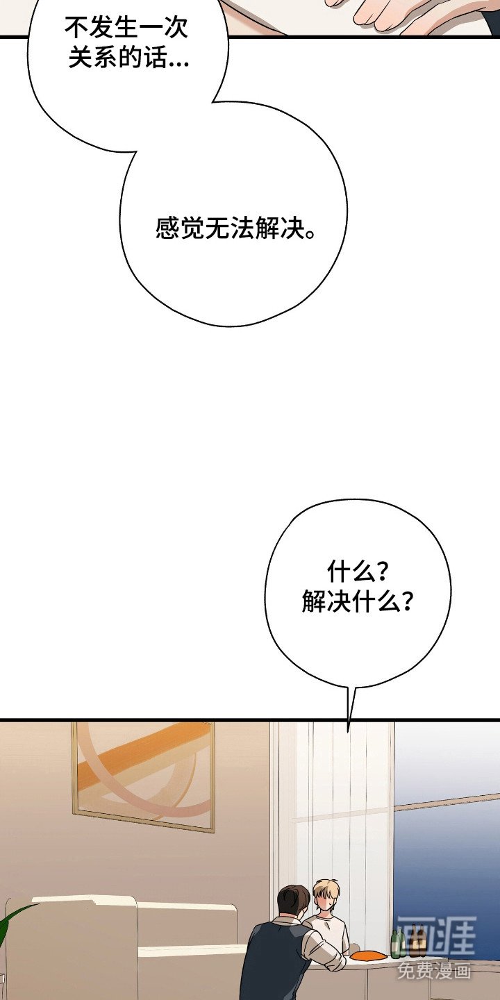 第24章：赞助对错