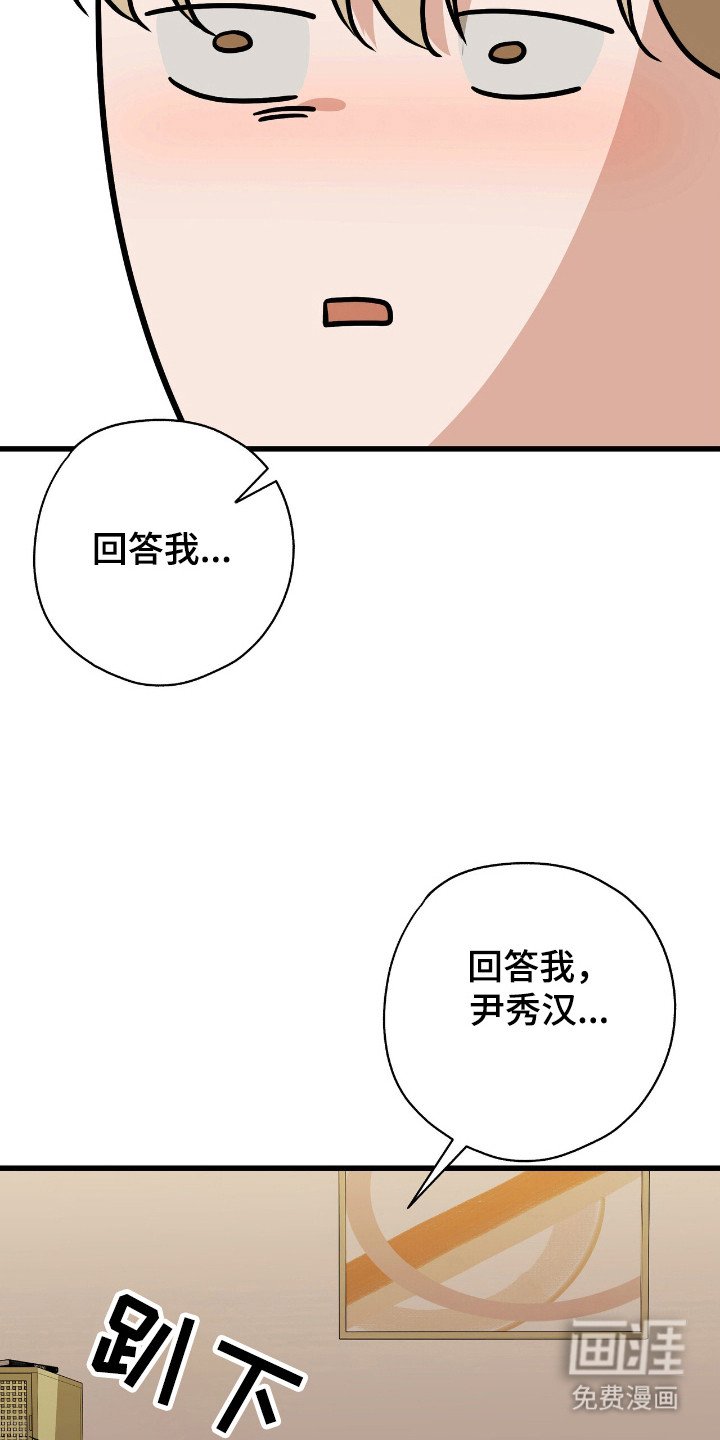 第24章：赞助对错