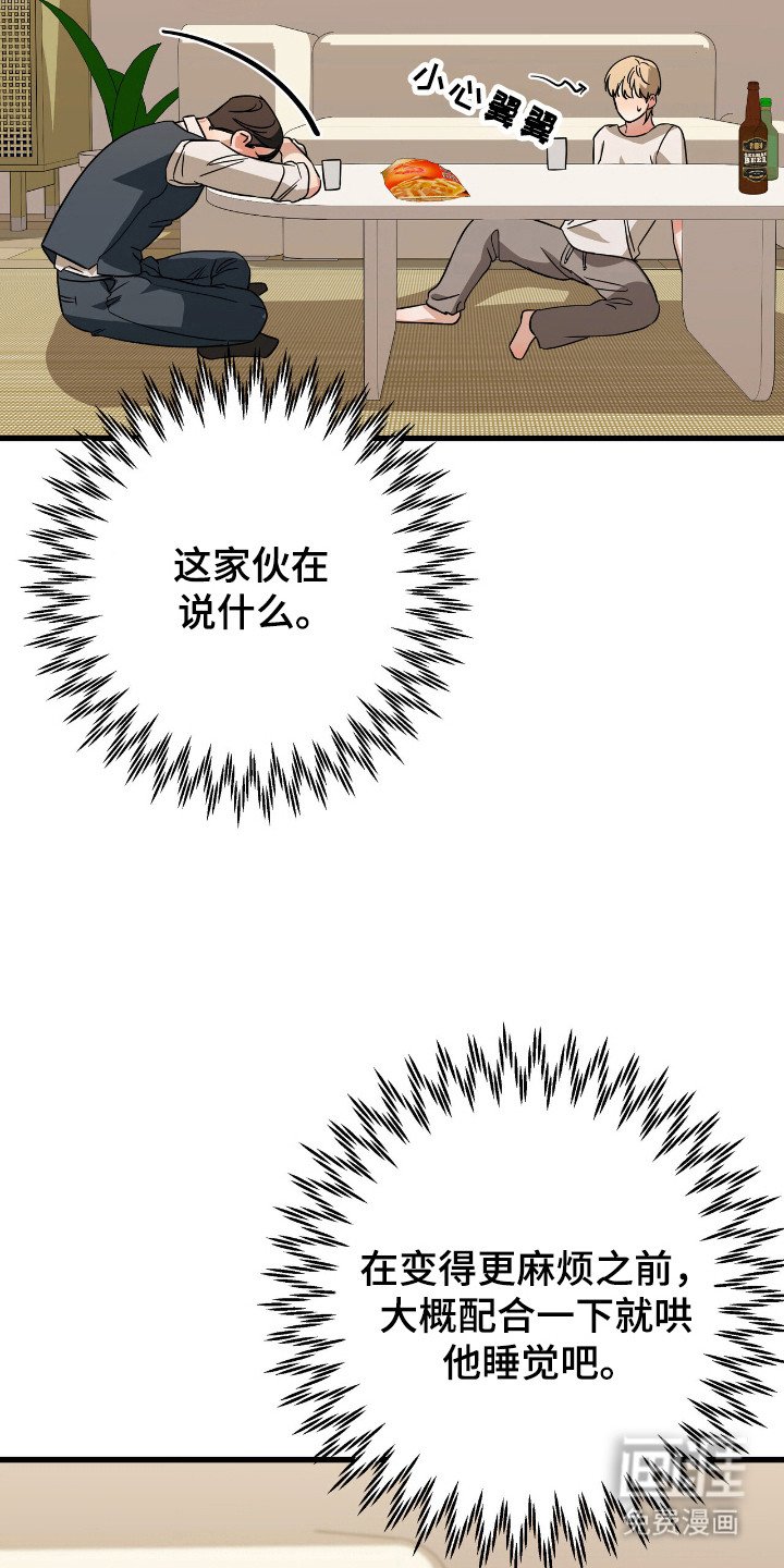 第24章：赞助对错