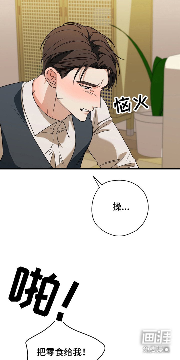 第24章：赞助对错