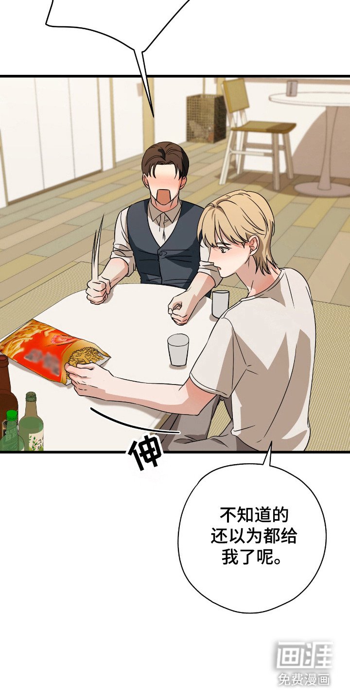 第24章：赞助对错