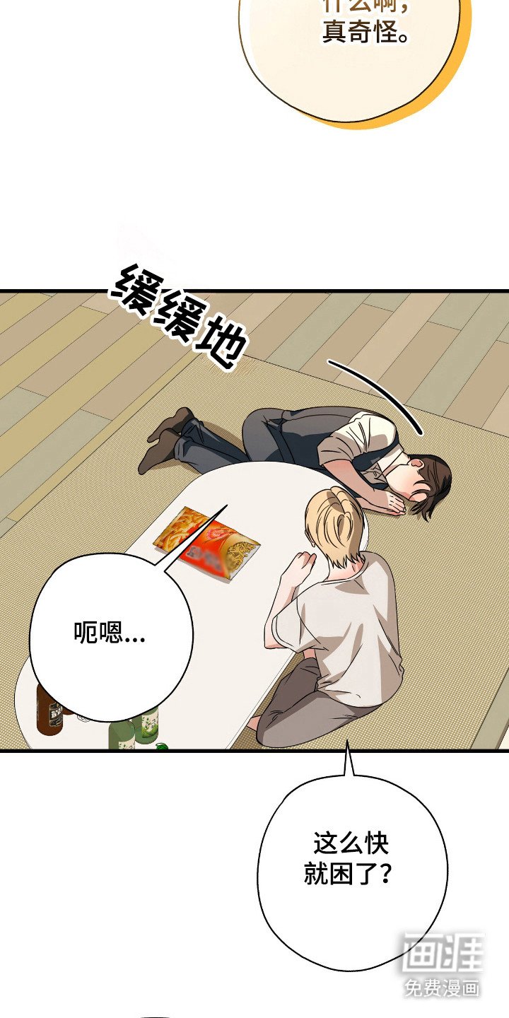 第24章：赞助对错