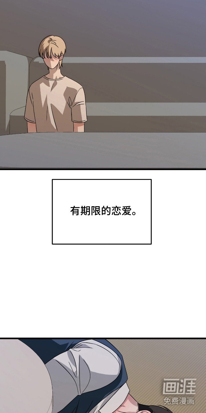 第24章：赞助对错