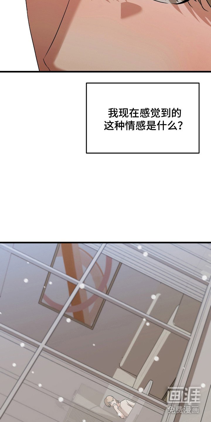第24章：赞助对错