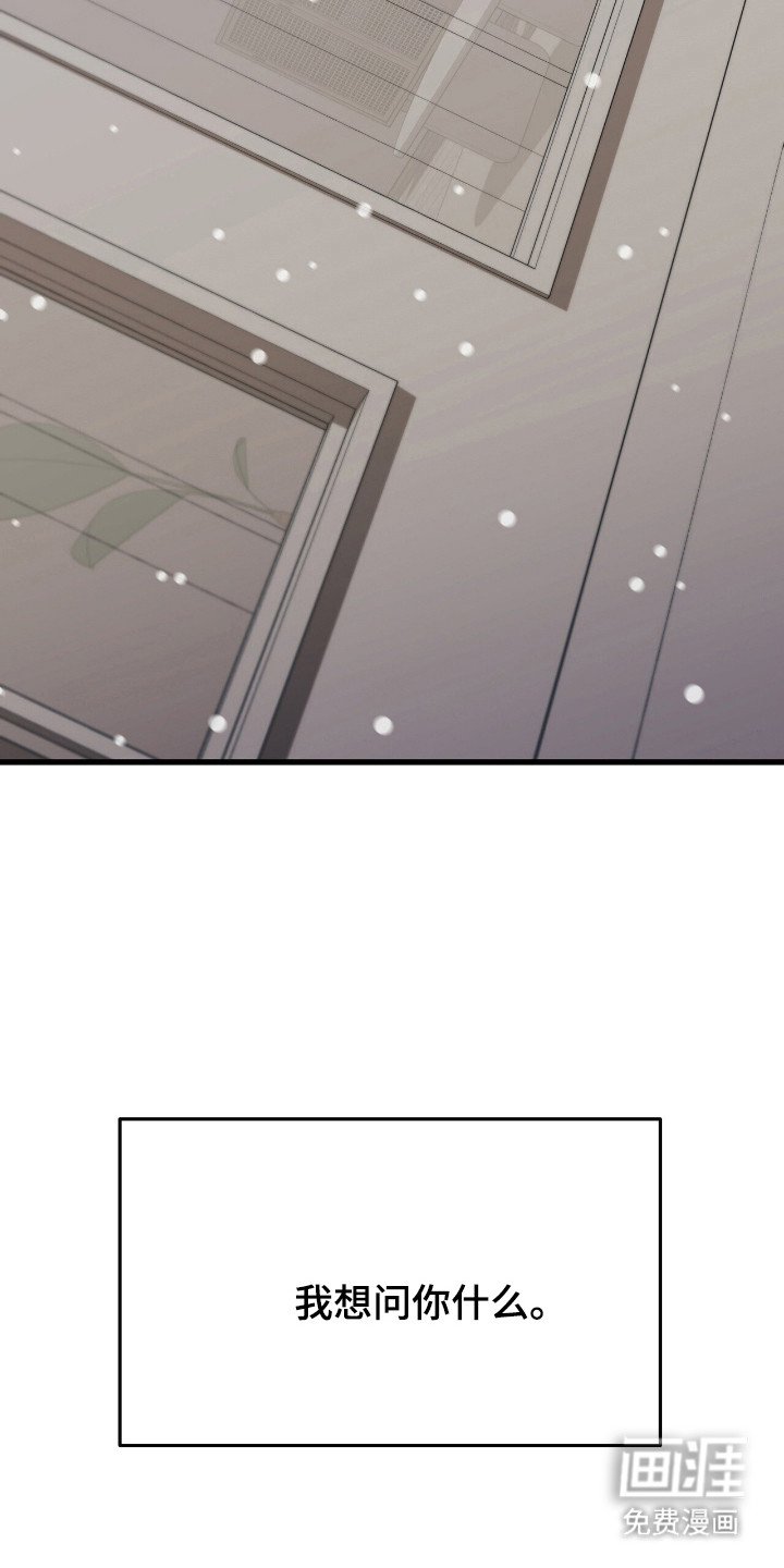 第24章：赞助对错