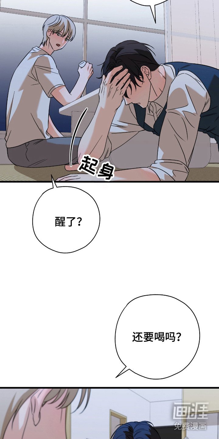 第24章：赞助对错
