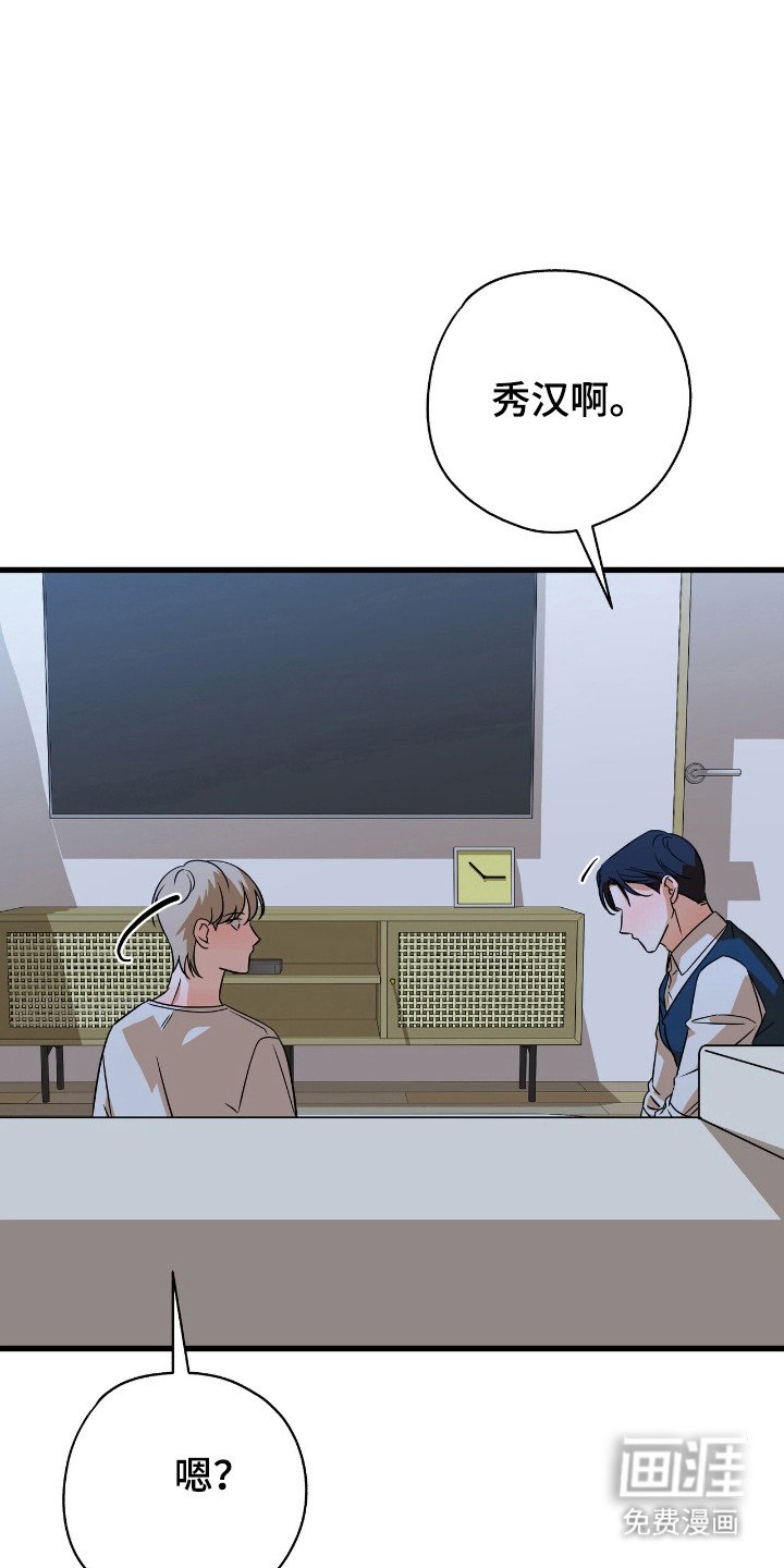 第24章：赞助对错