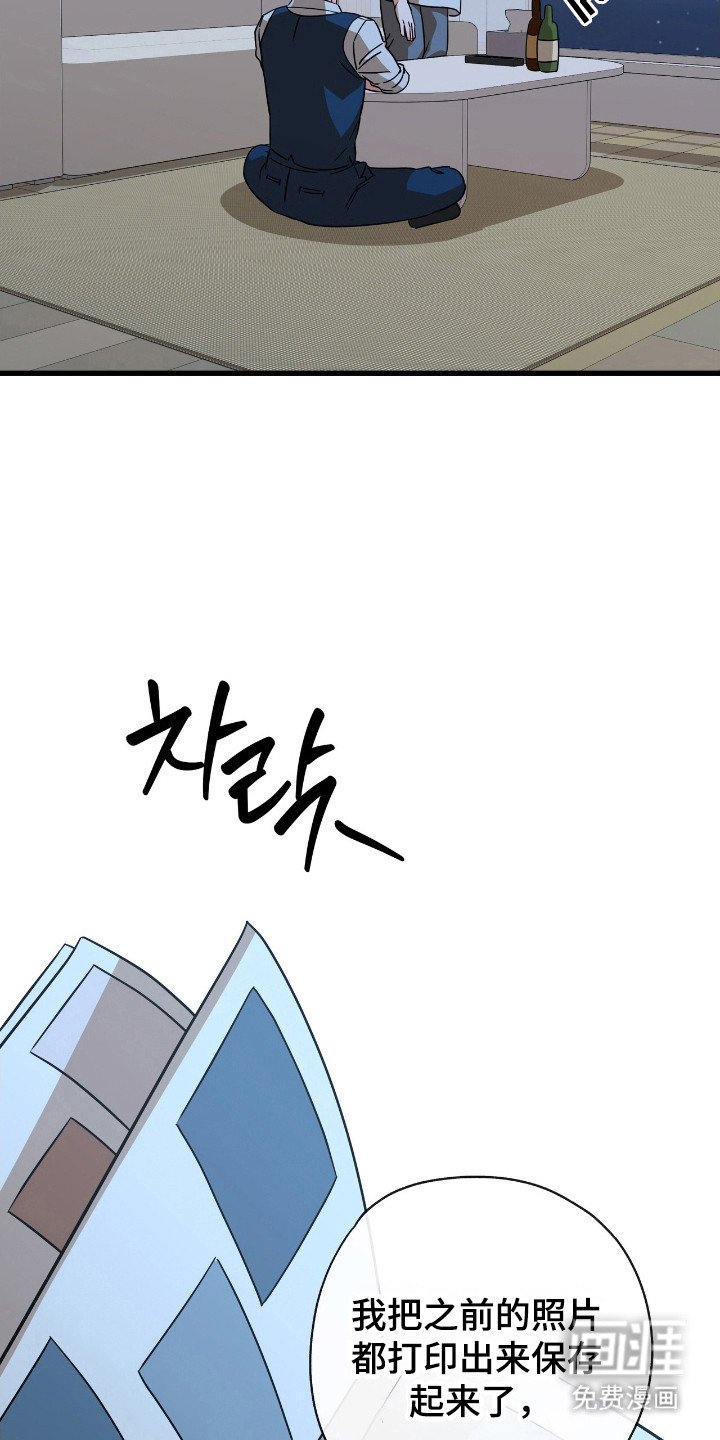 第25章：喜欢别人