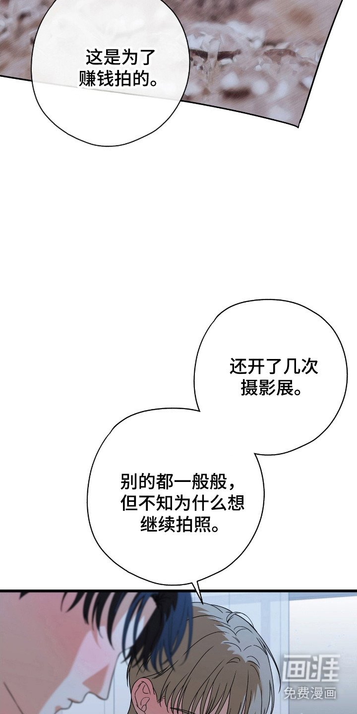 第25章：喜欢别人