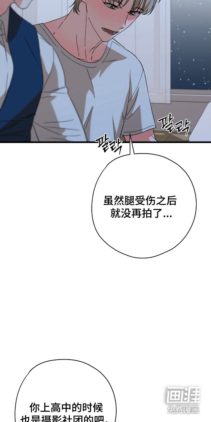 第25章：喜欢别人