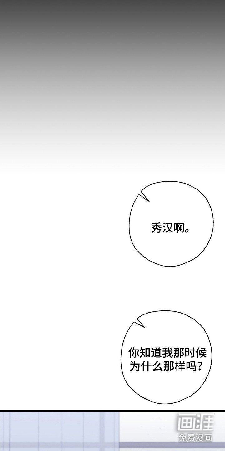第25章：喜欢别人