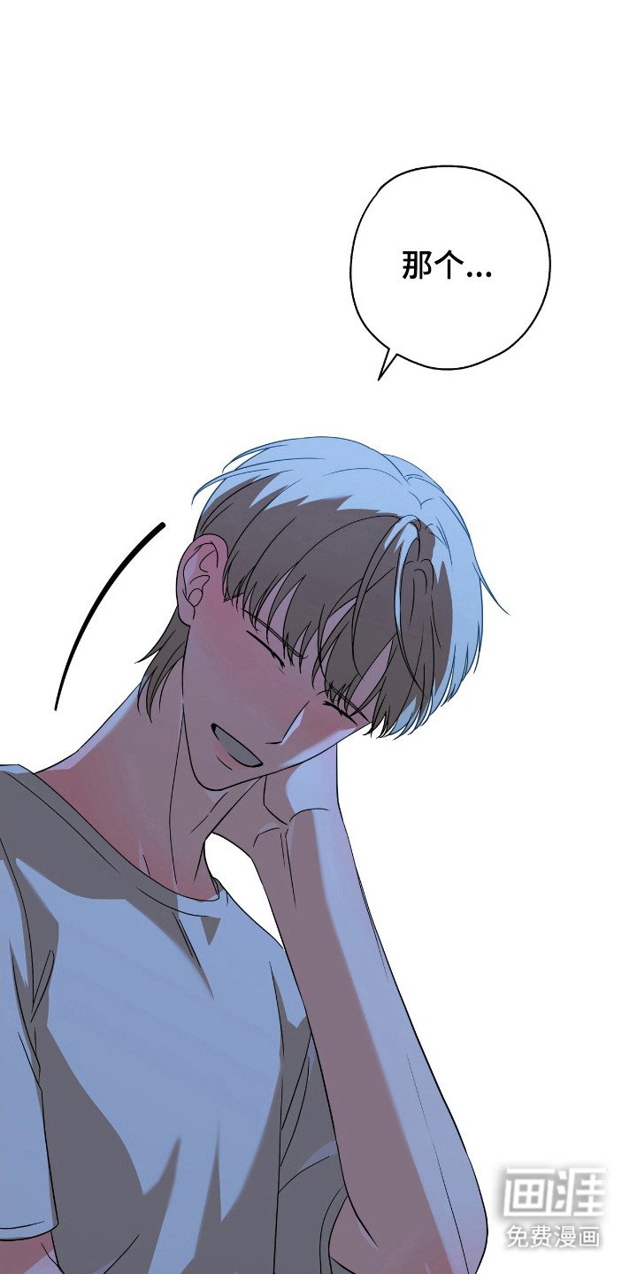 第25章：喜欢别人