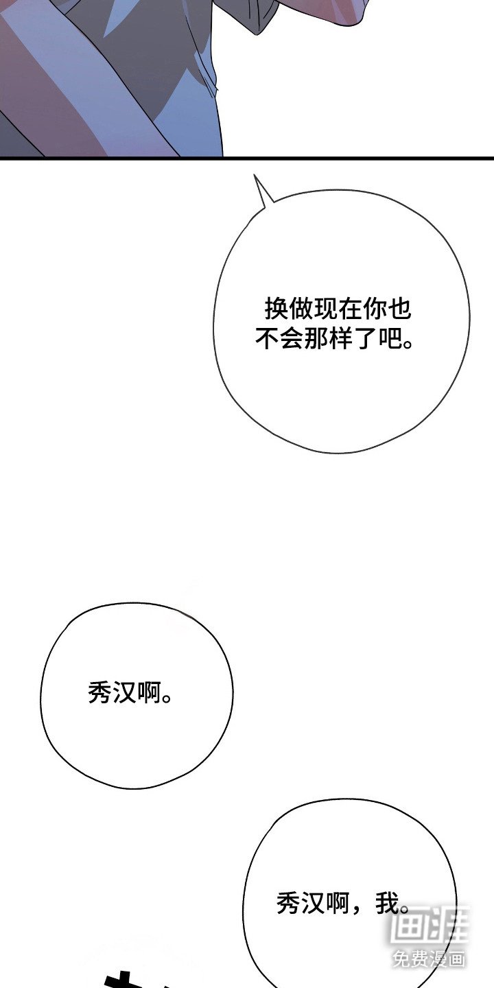 第25章：喜欢别人