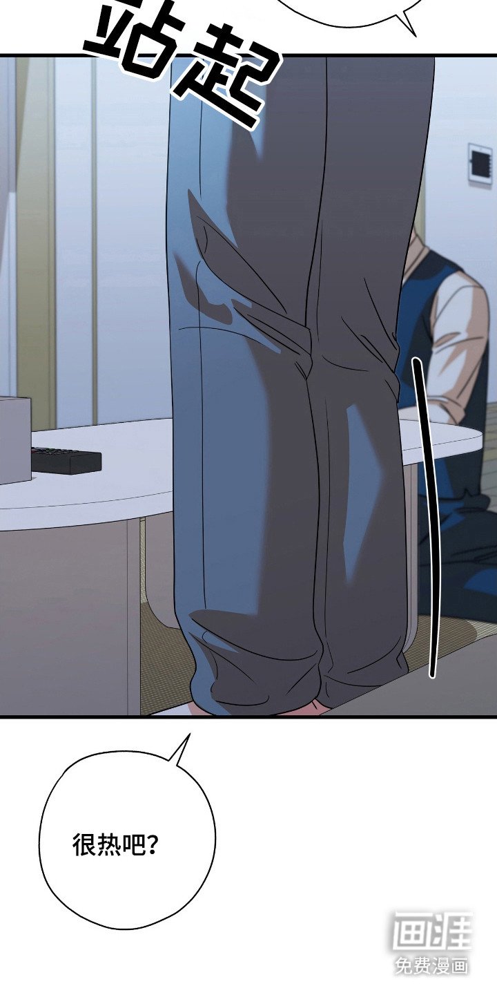 第25章：喜欢别人