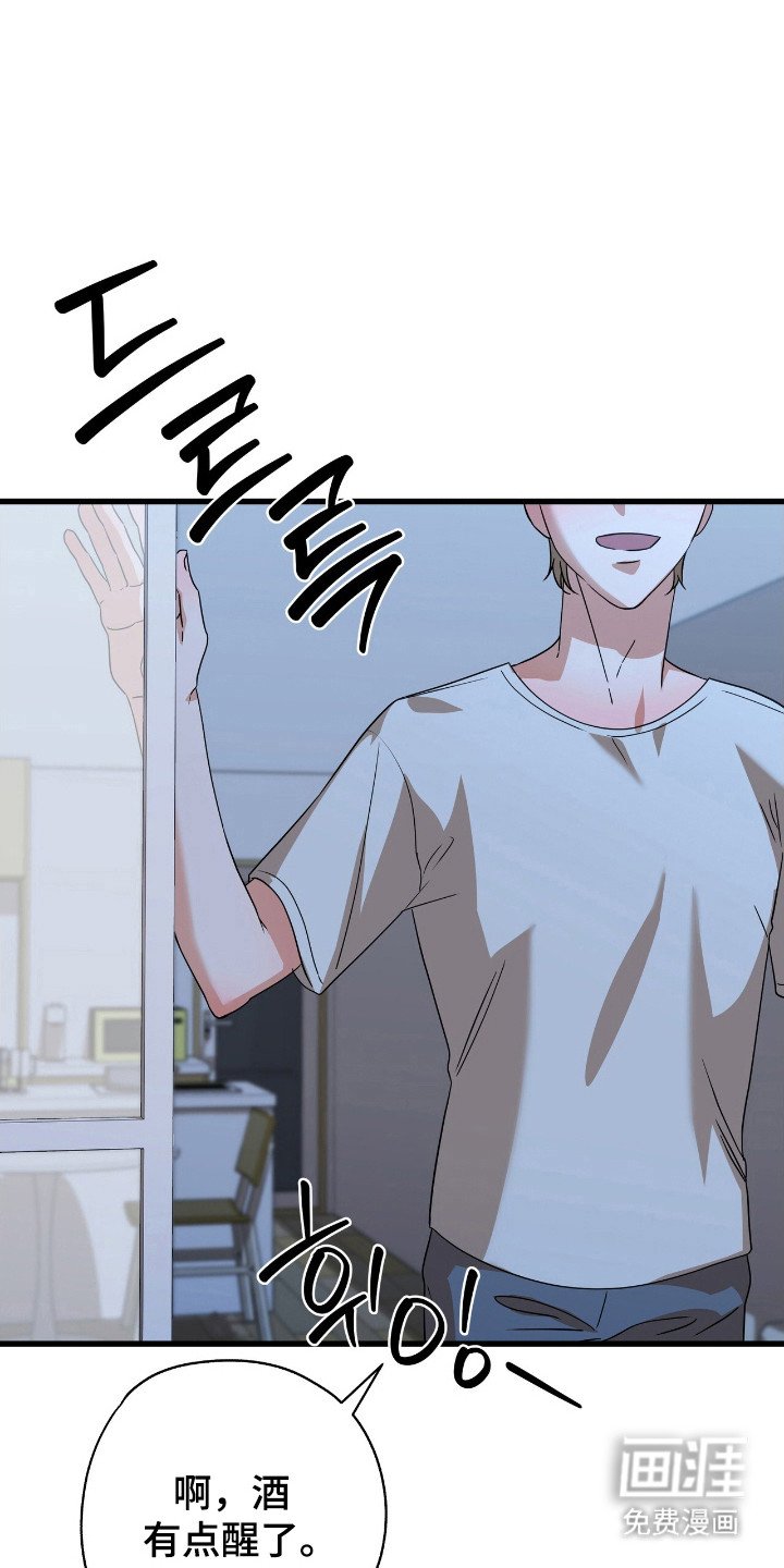 第25章：喜欢别人