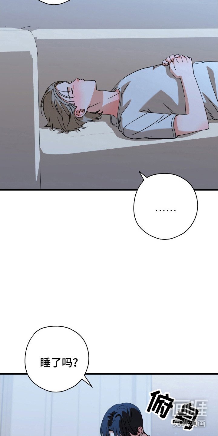 第25章：喜欢别人
