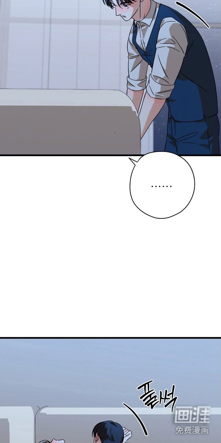第25章：喜欢别人