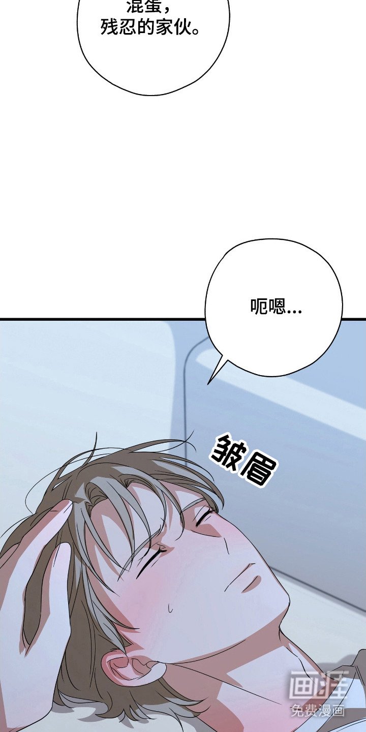 第25章：喜欢别人