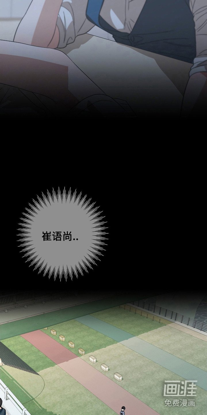 第25章：喜欢别人