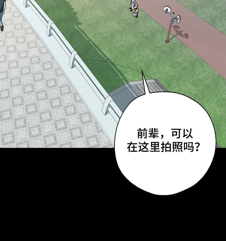 第25章：喜欢别人