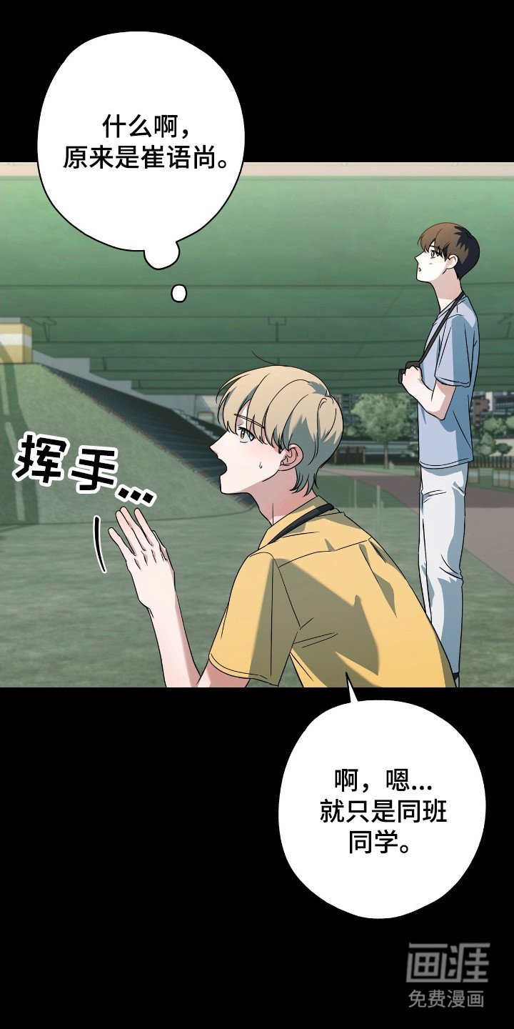 第26章：真是难搞