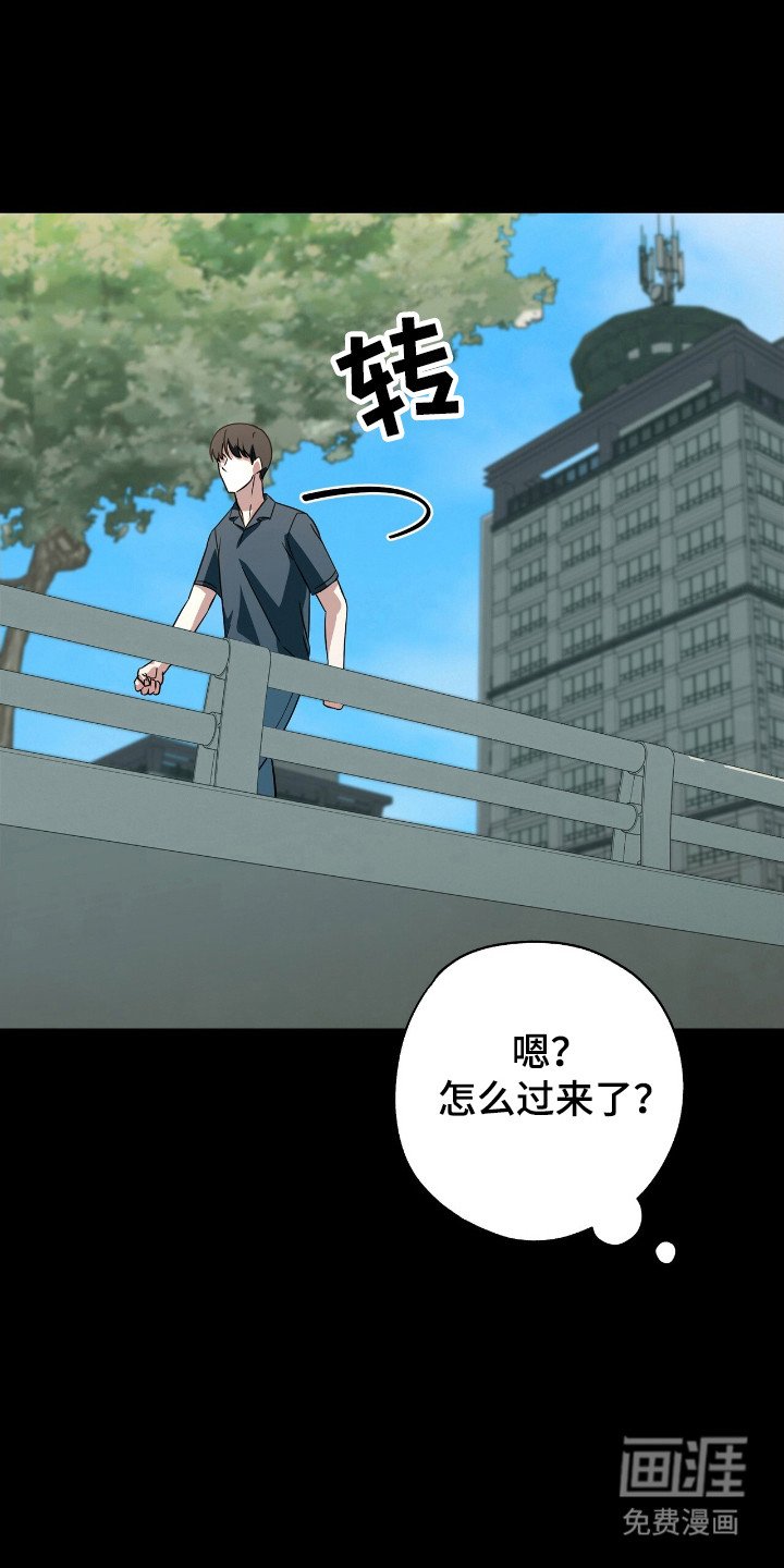 第26章：真是难搞