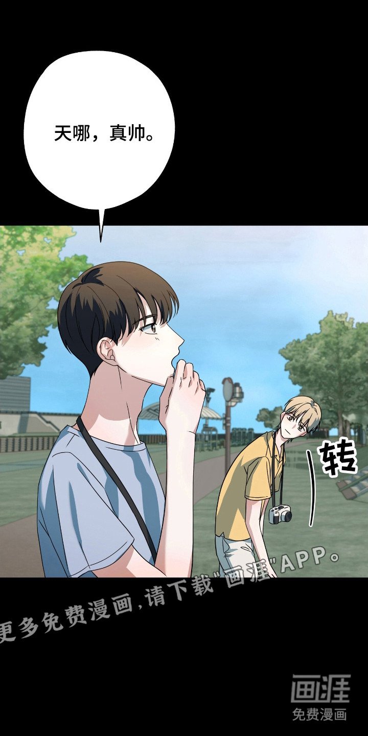 第26章：真是难搞