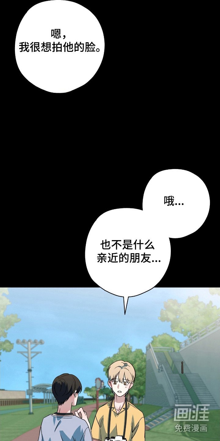 第26章：真是难搞