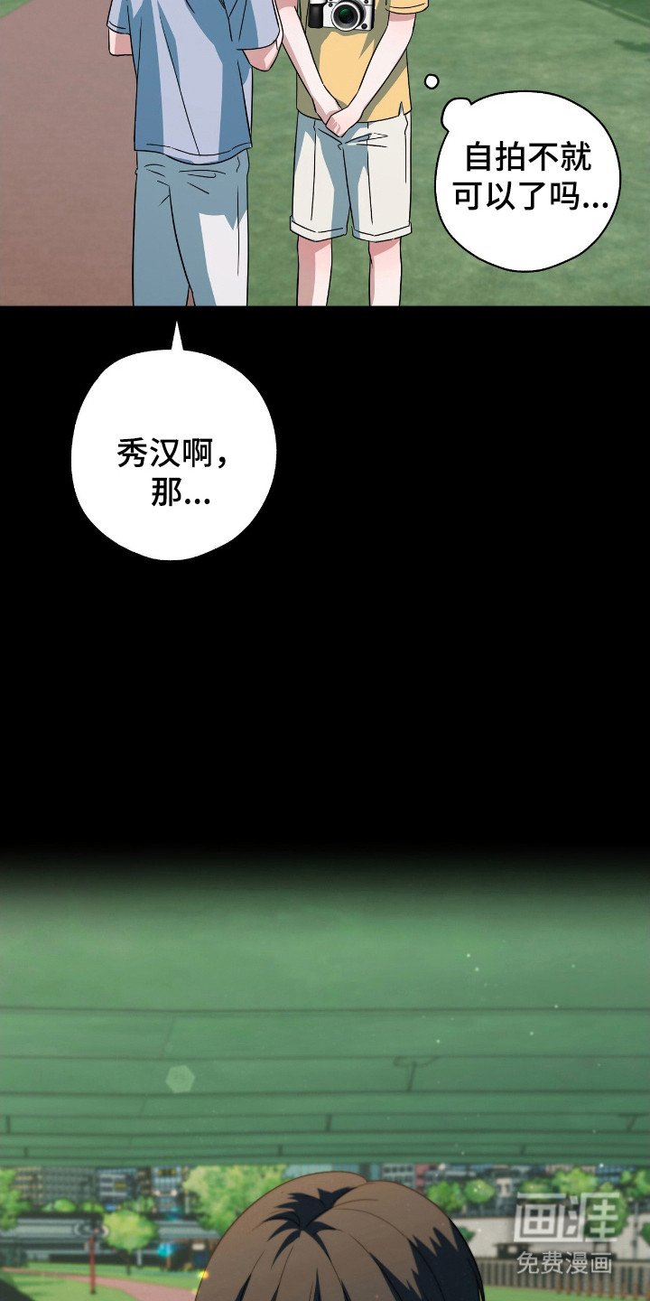 第26章：真是难搞