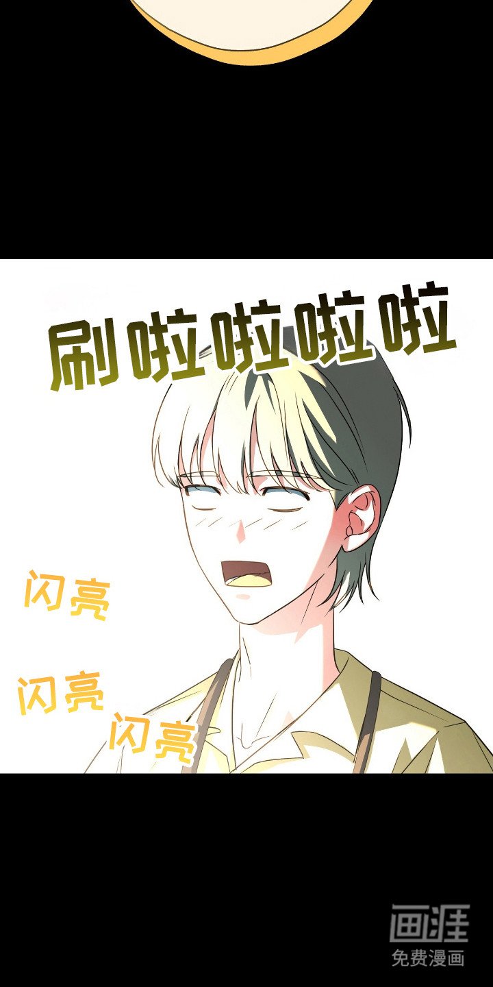 第26章：真是难搞