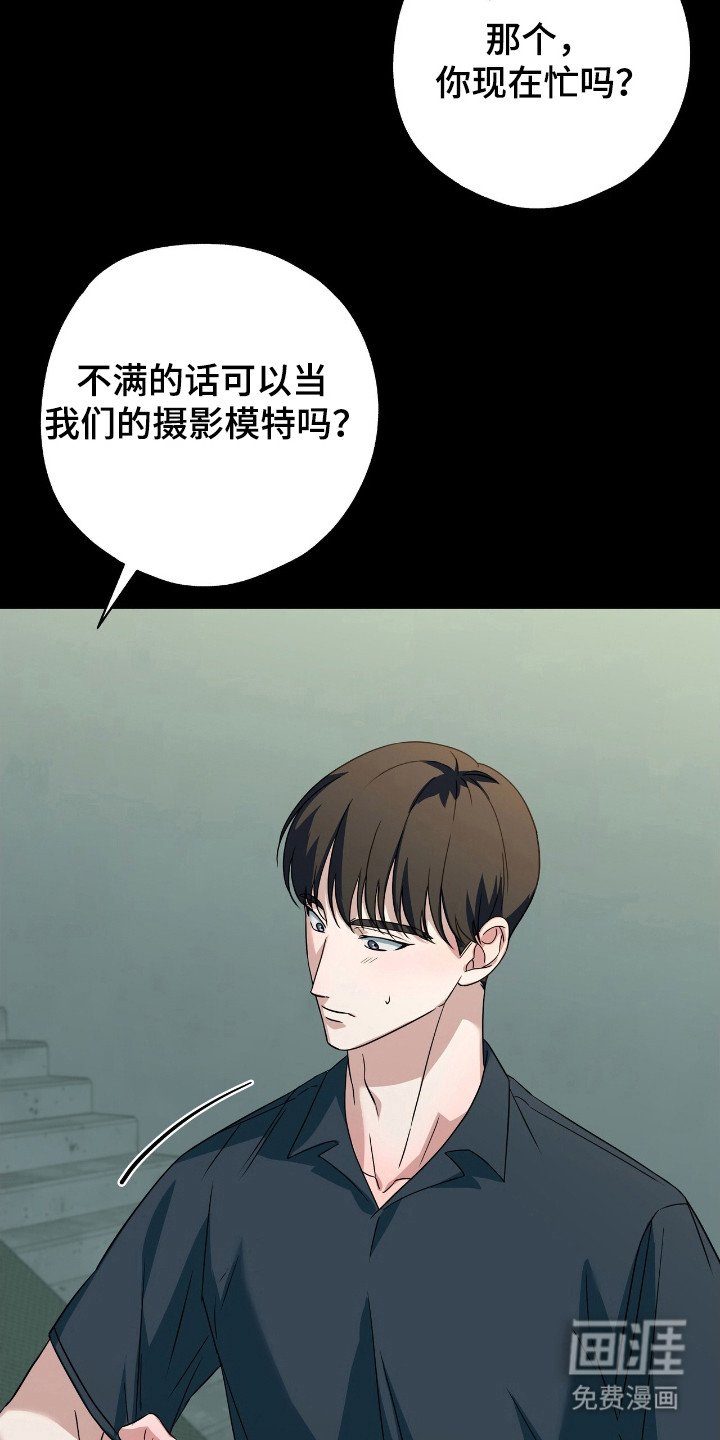第26章：真是难搞