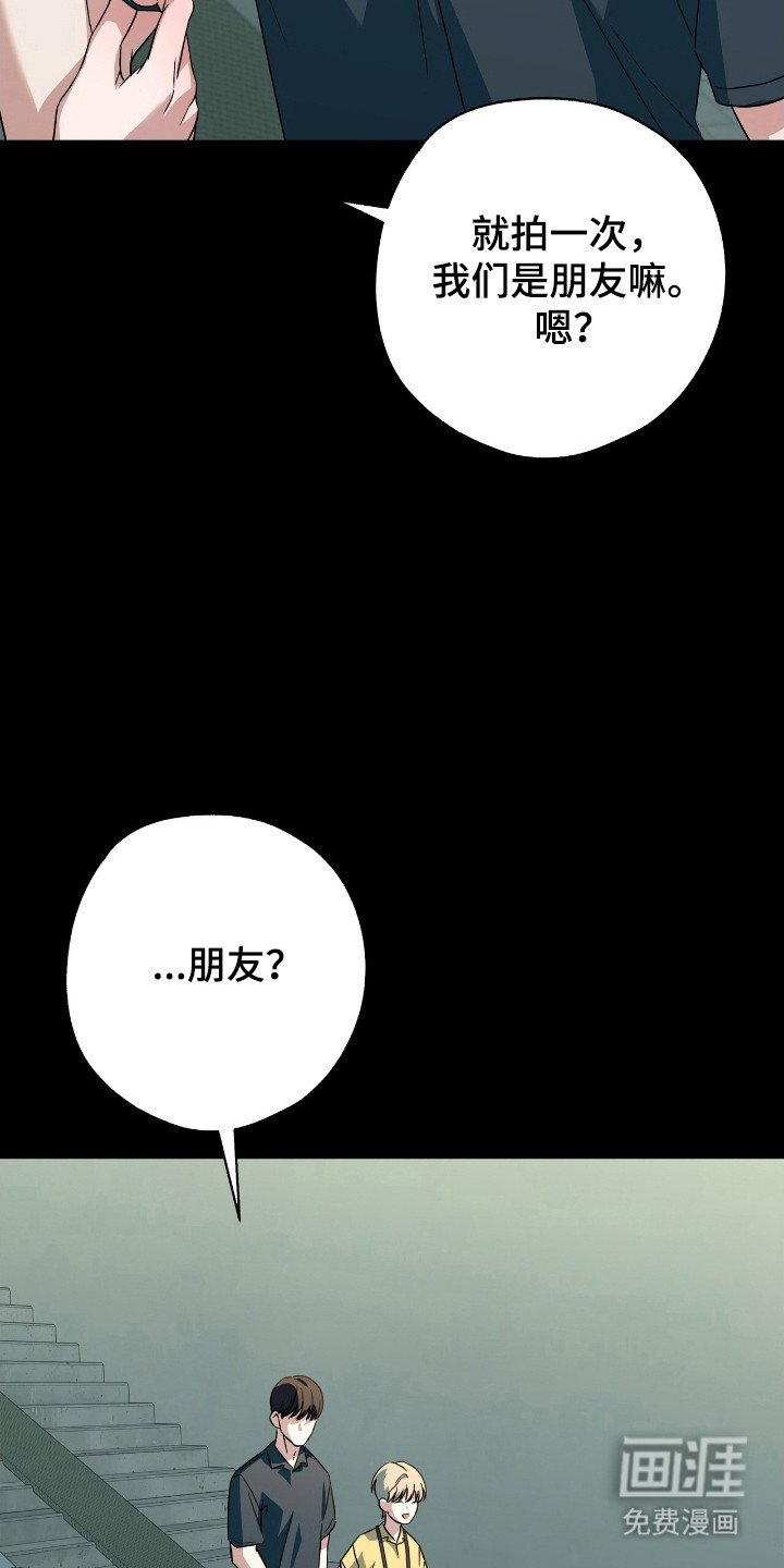 第26章：真是难搞