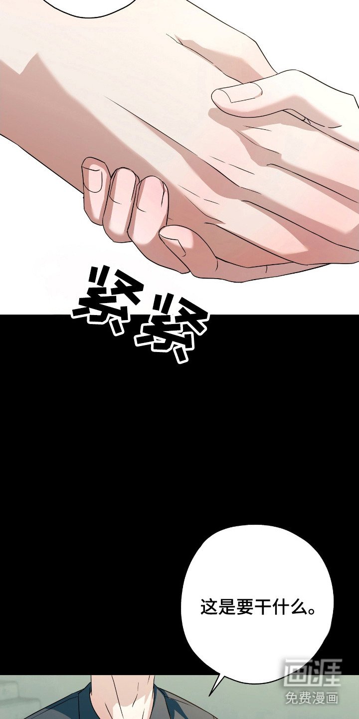第26章：真是难搞
