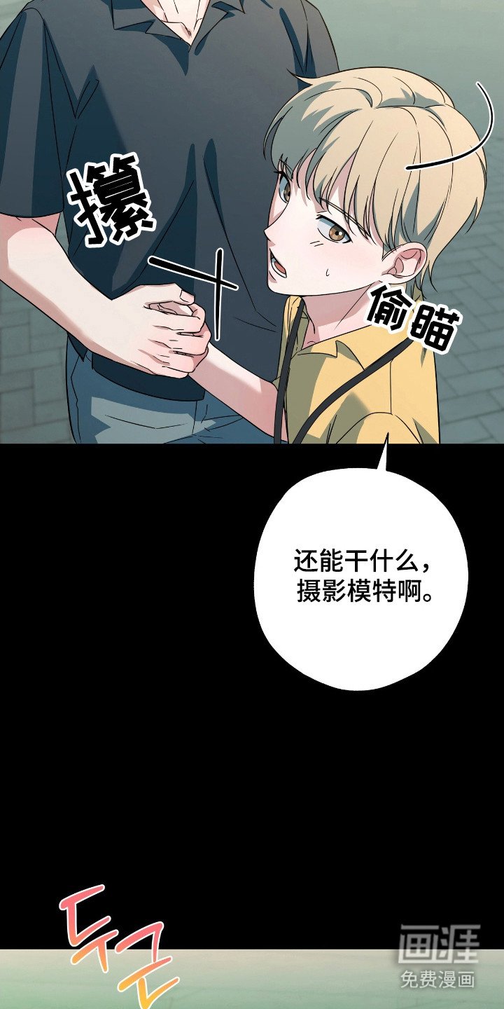 第26章：真是难搞