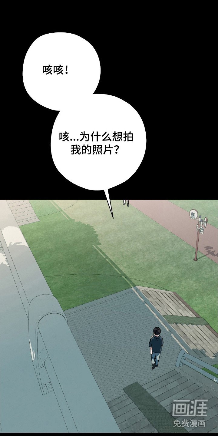 第26章：真是难搞