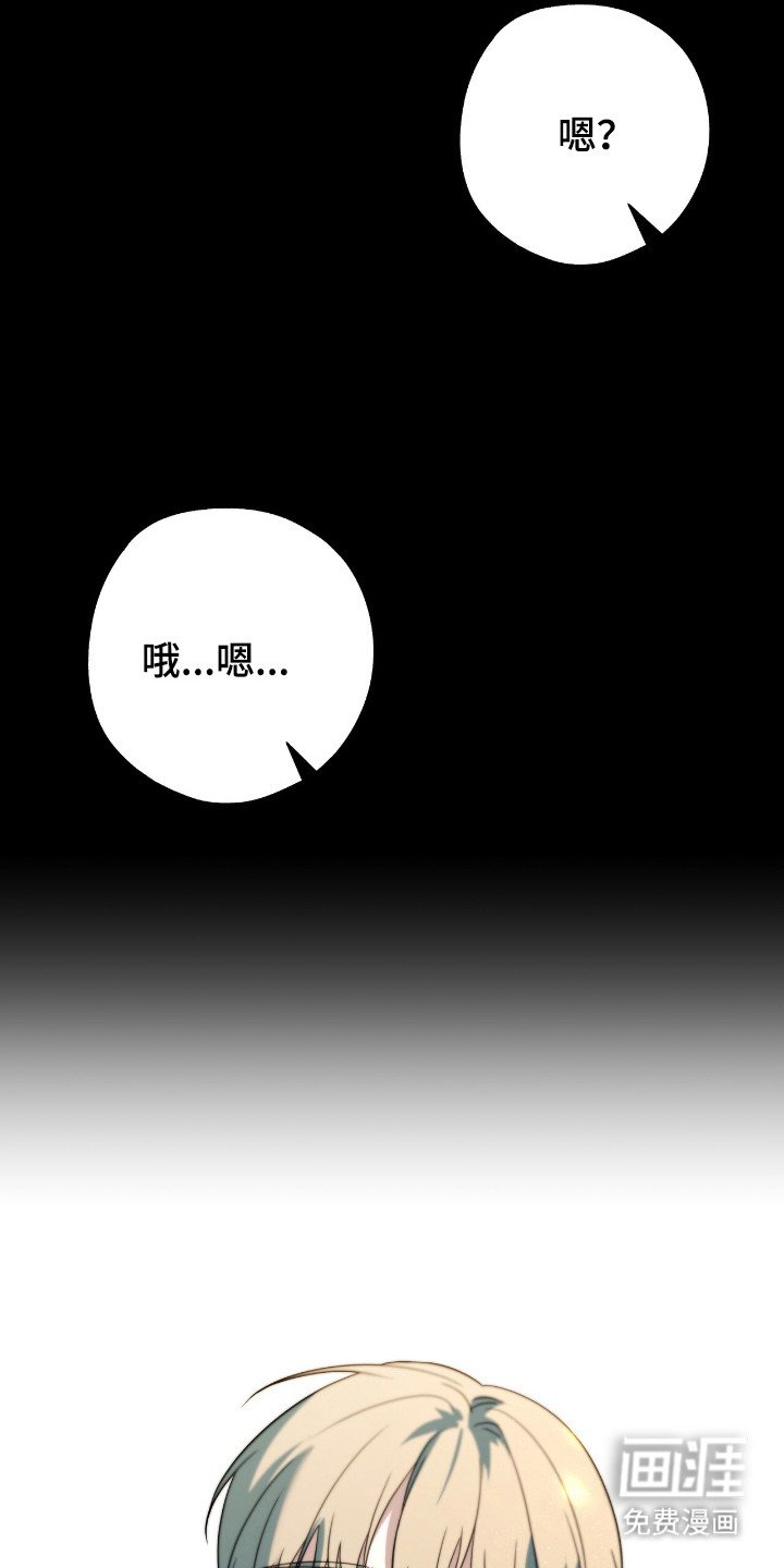 第26章：真是难搞