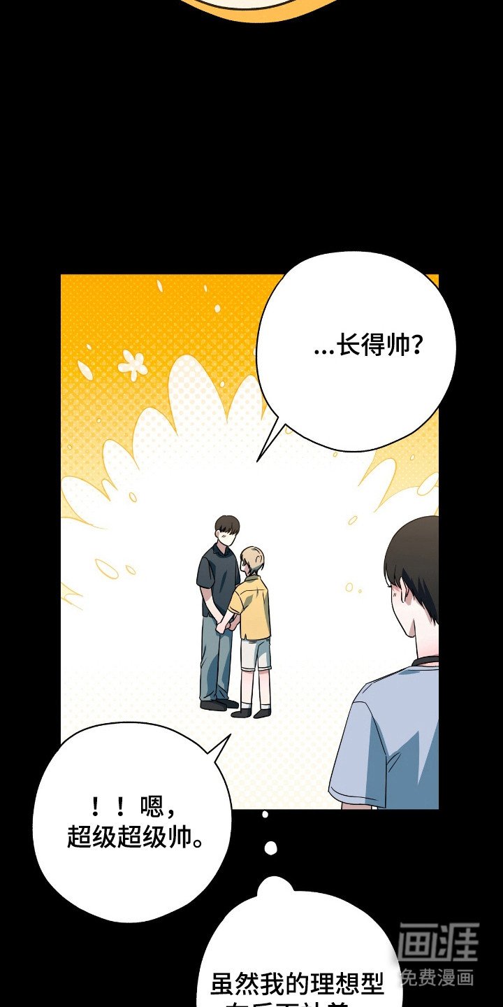 第26章：真是难搞