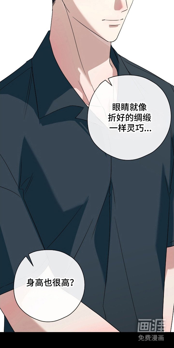 第26章：真是难搞