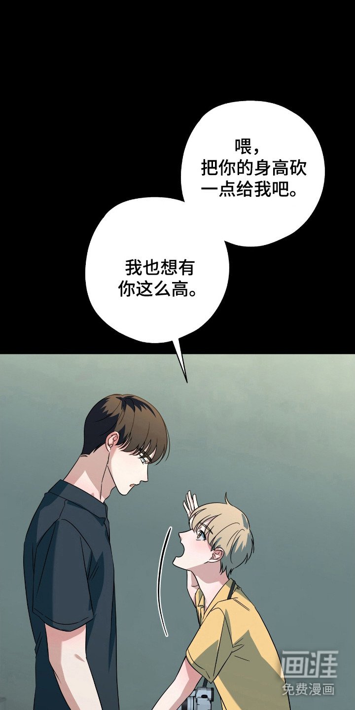 第26章：真是难搞