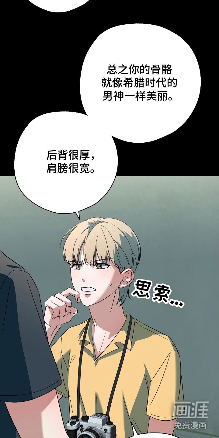 第26章：真是难搞