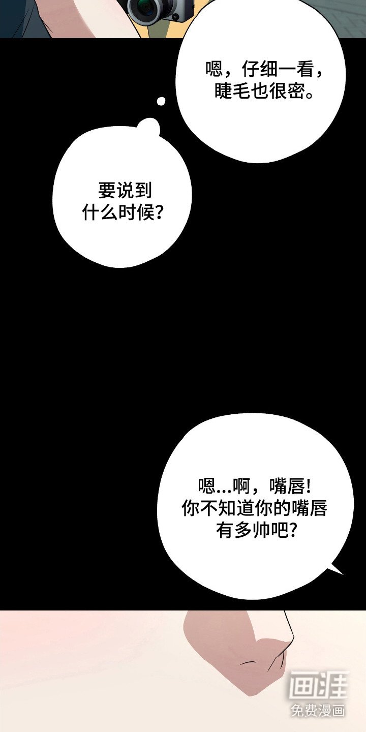 第26章：真是难搞