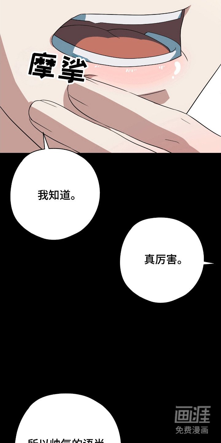 第26章：真是难搞